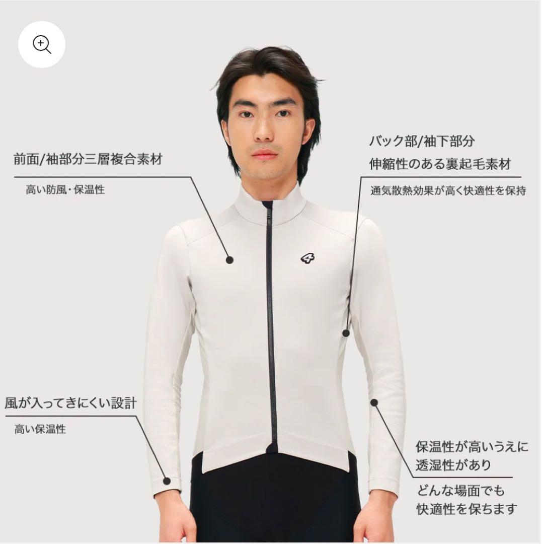 【未使用】ラメダ　サイクルジャケット　サイクルジャージ