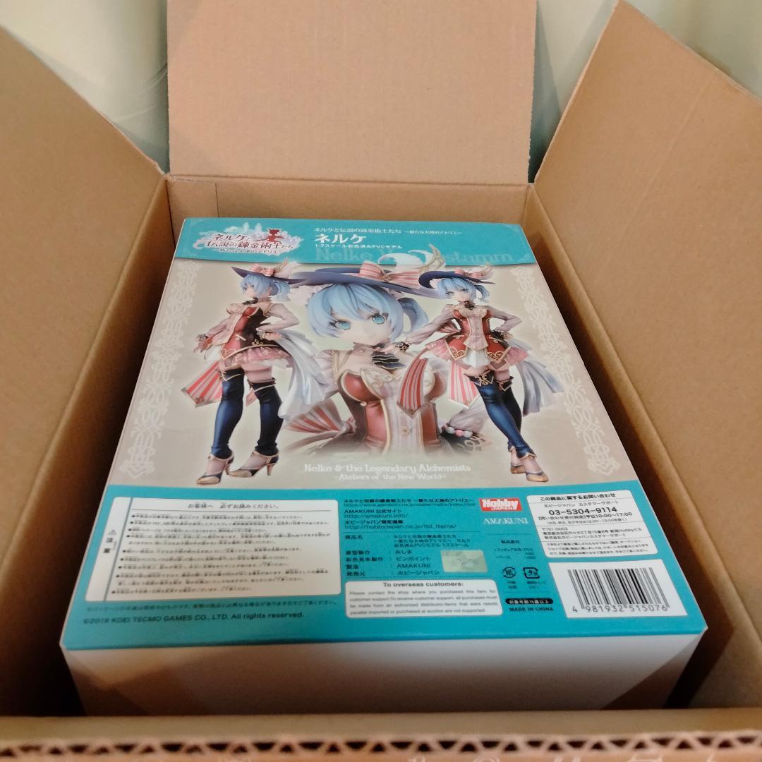 ホビージャパン AMAKUNI　ネルケ　アトリエ　フィギュア　自作台座付き