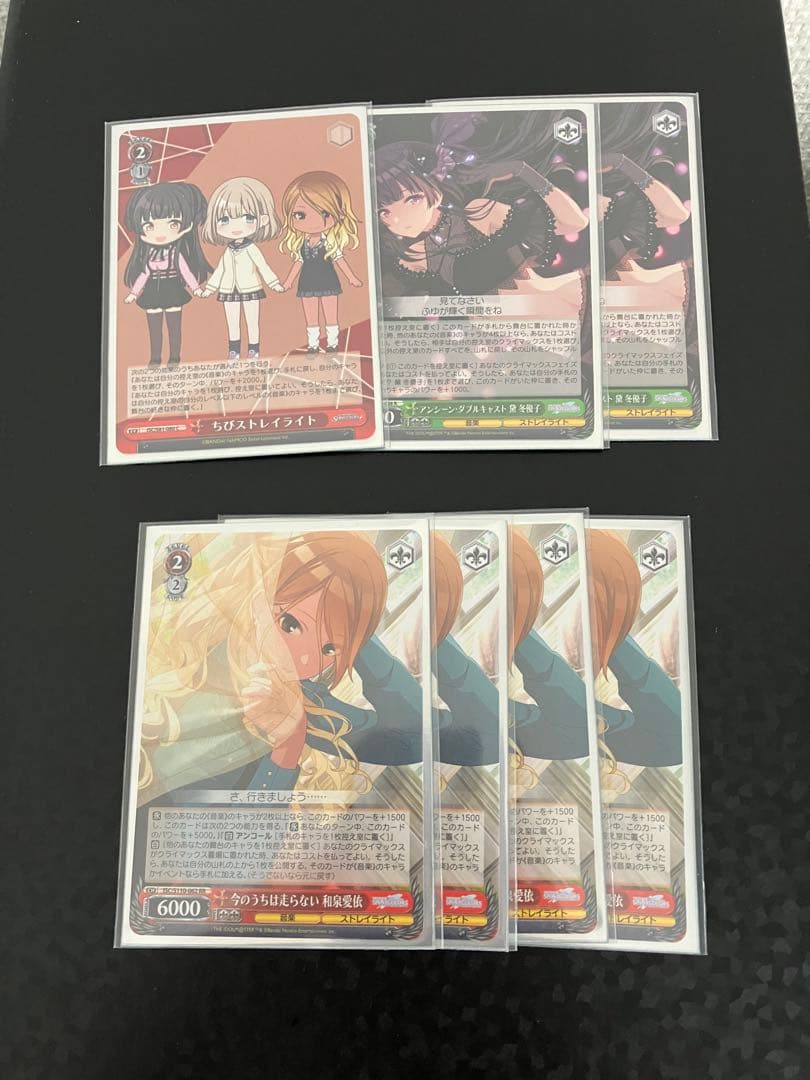 あ*ん様 ヴァイス　ストレイライト　デッキ