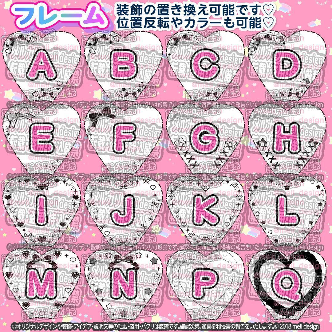 ✬翌日発送可★キンブレシートオーダー承ります♡ᵕ̈*⑅ ✬/16