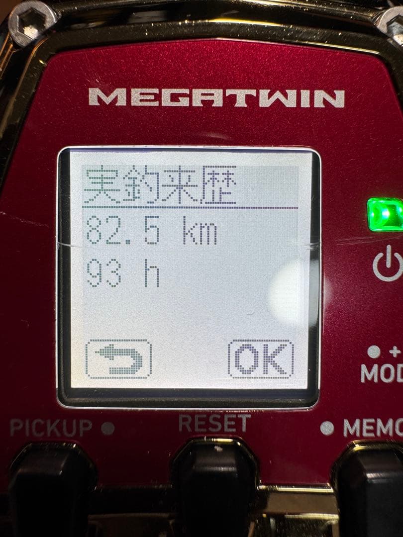 シーボーグ500MJ-AT＋ ダイワリールカバー＋ リチウムイオンＢ
