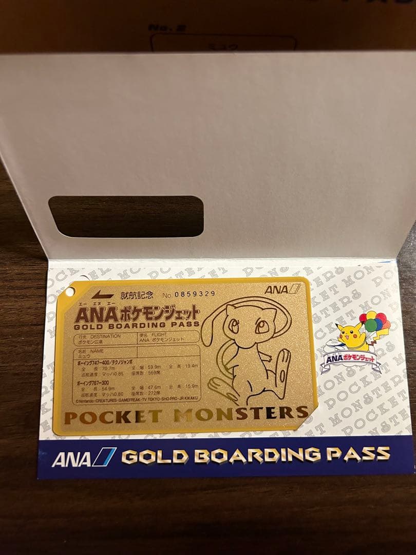 ポケモンカードゲーム非売品「未開封」※初代ポケカANA就航記念ゴールドパス