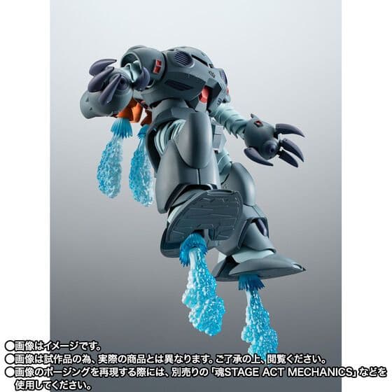 [未開封品] ROBOT魂 ズゴックE ver. A.N.I.M.E.
