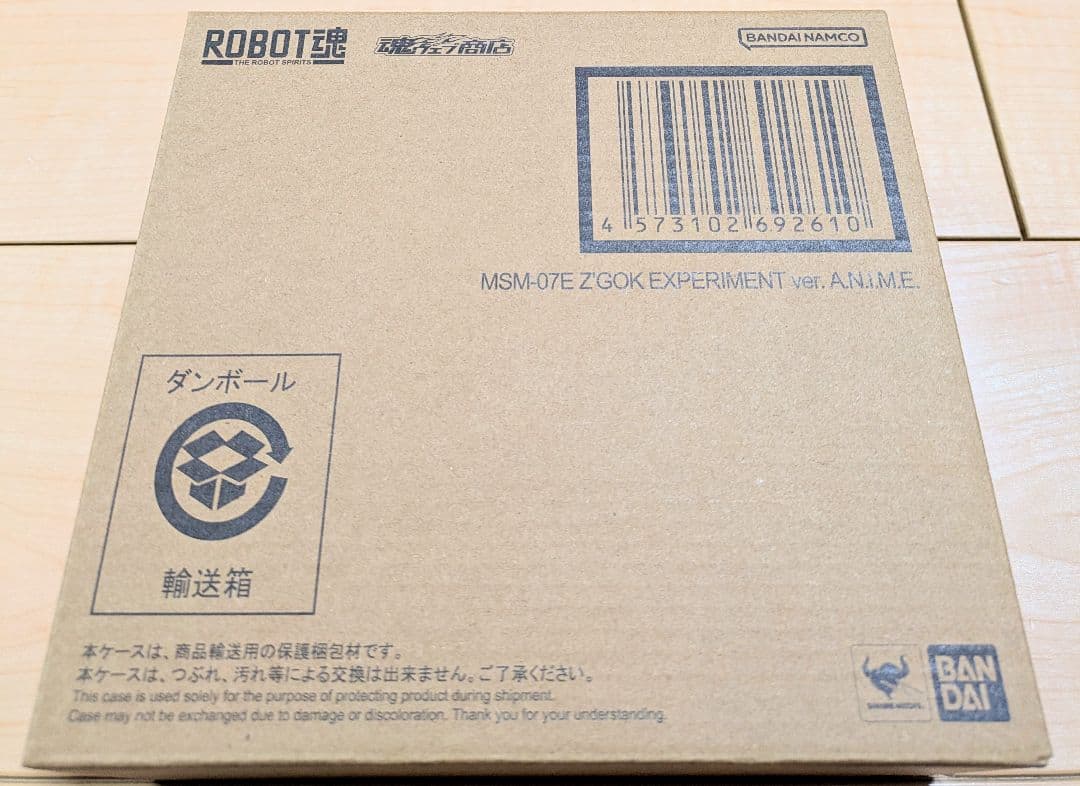 [未開封品] ROBOT魂 ズゴックE ver. A.N.I.M.E.