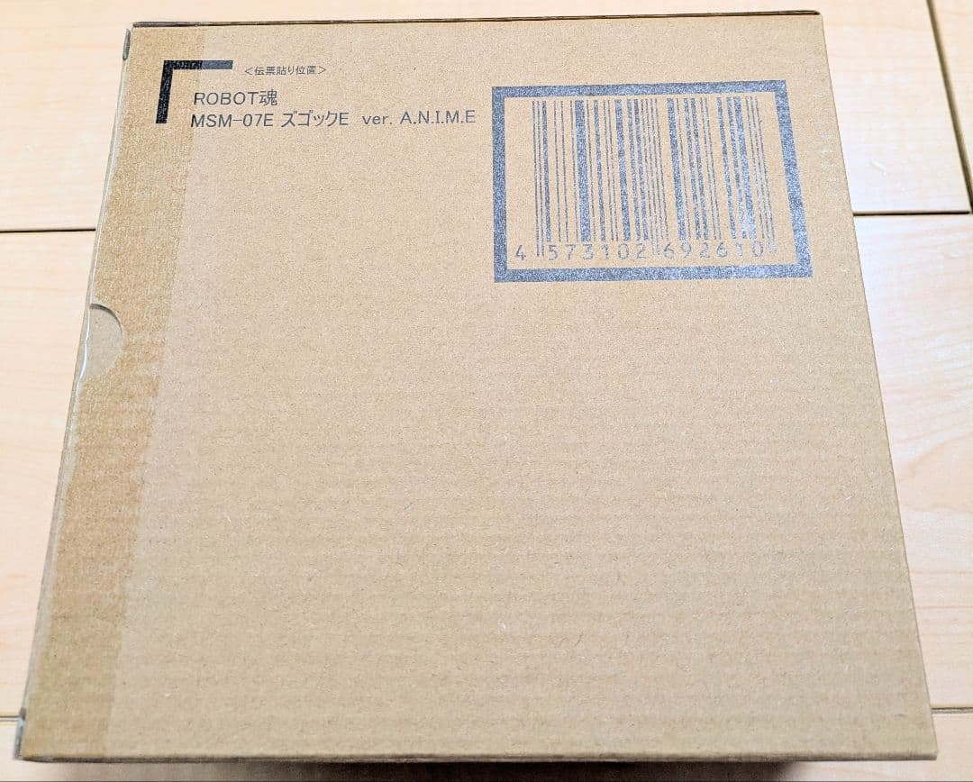 [未開封品] ROBOT魂 ズゴックE ver. A.N.I.M.E.