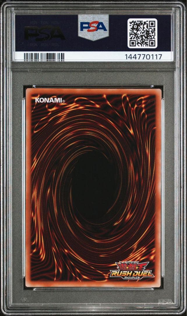 【PSA10】カオス・ソルジャー　オーバーラッシュレア 最安価格