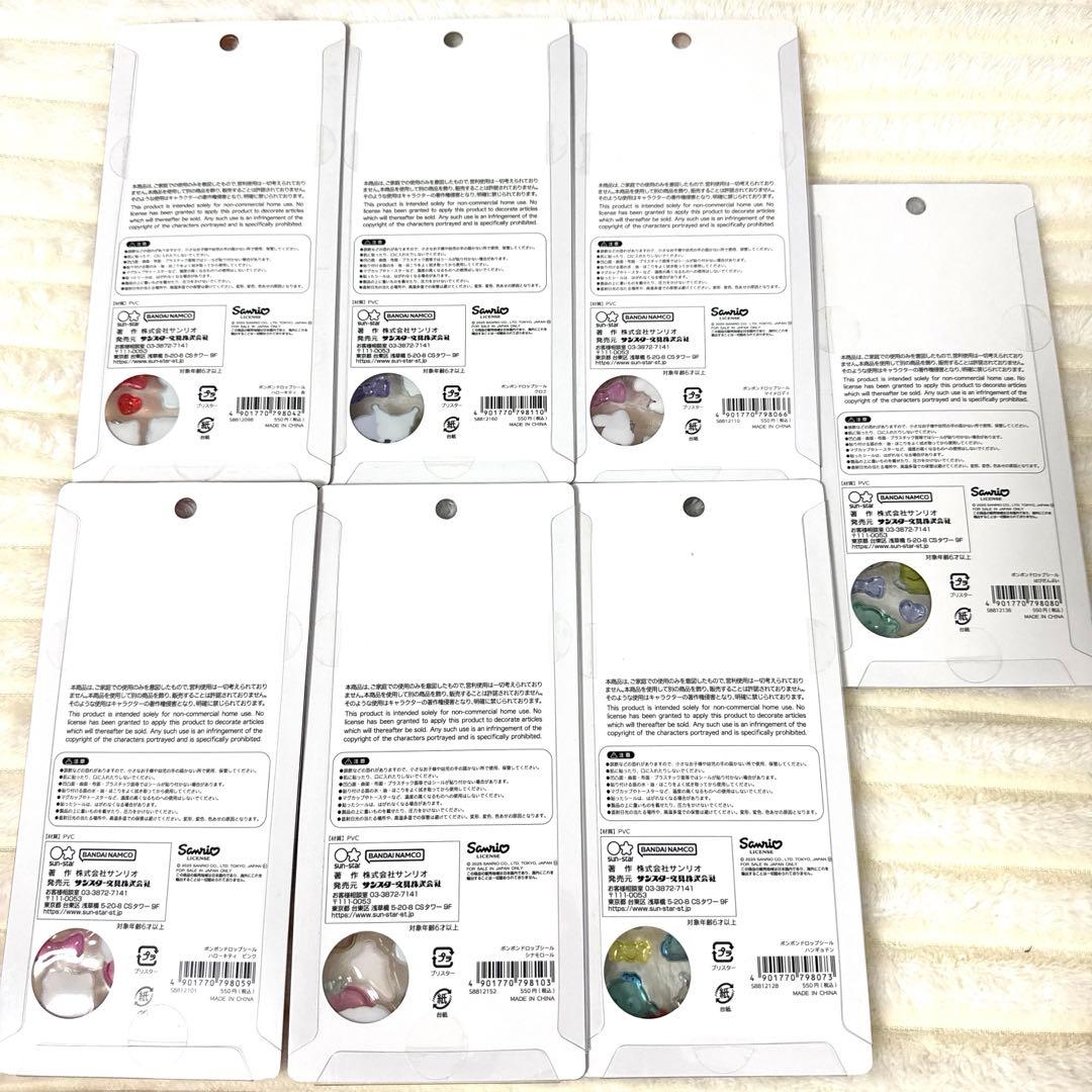 b*y様 国内正規品　第二弾　サンリオボンボンドロップシール7種セット