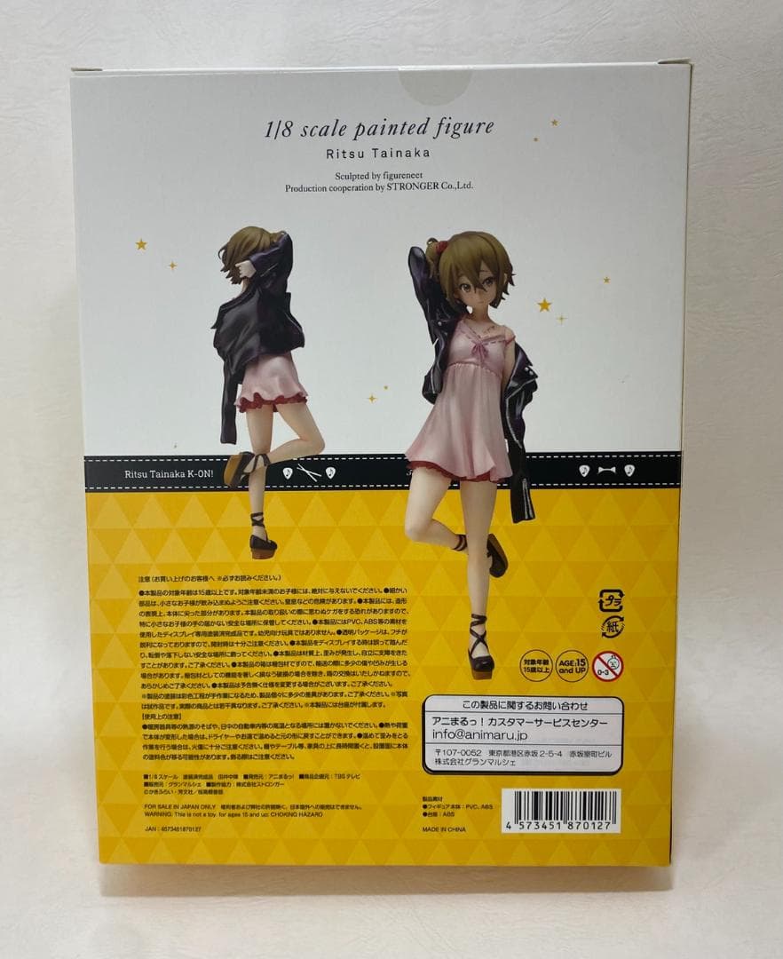 【未開封】田井中律 K-ON! 5th Anniversary アニまるっ！限定