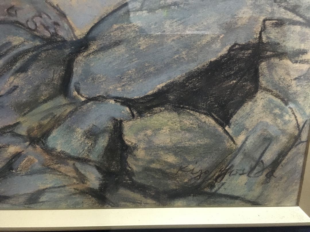 槍ヶ岳　東鎌尾根より望む　吉田喜蔵　肉筆画 昭和初期作品 黒田清輝