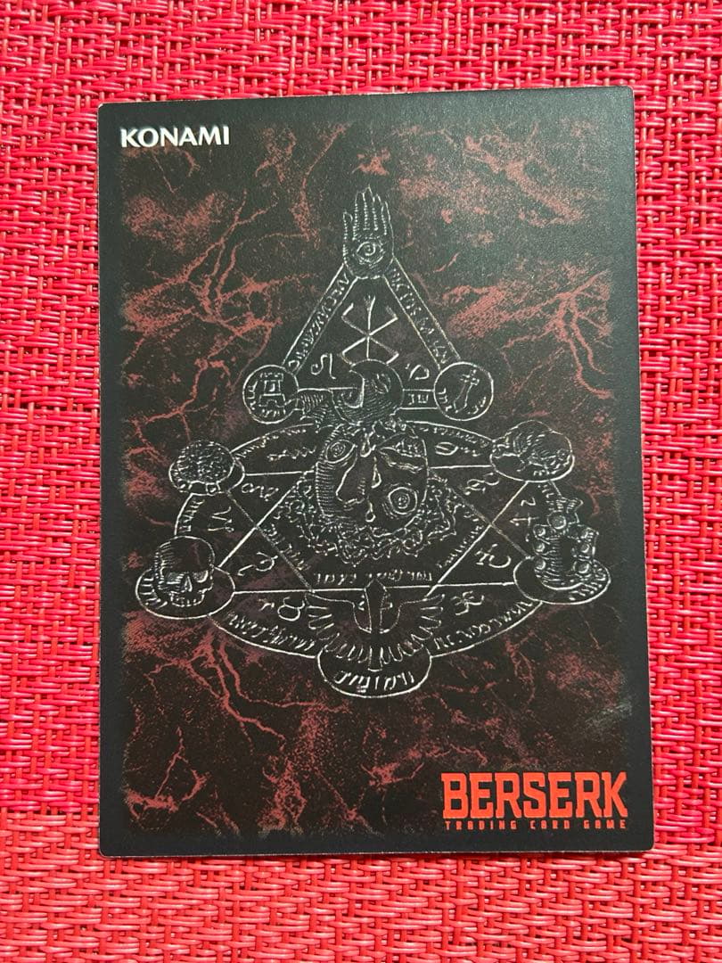 ベルセルク カード グリフィスBERSERK tcg Secret