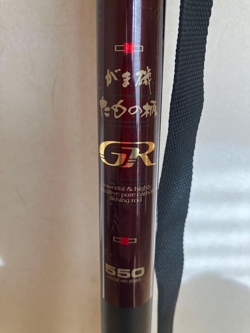 GR 550 がまかつ