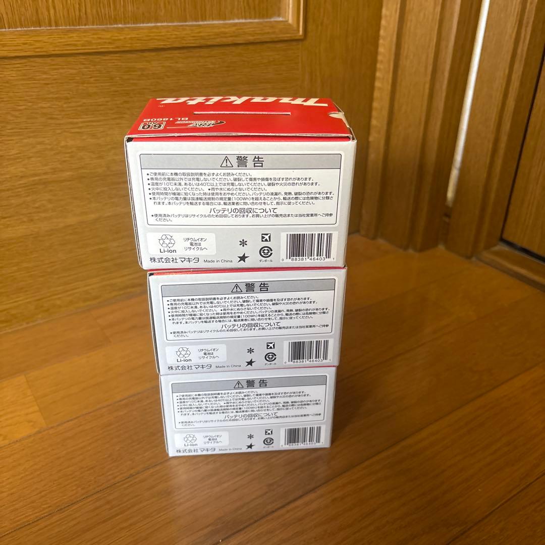 いくらバッテリBL1860B 18V 6.0Ah A-60464