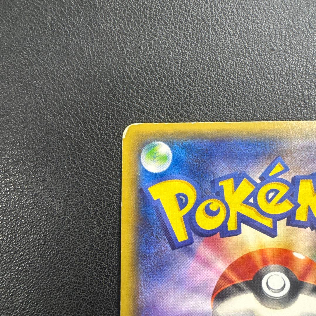 ポケモンカード　ニンフィアEX ポケキュン