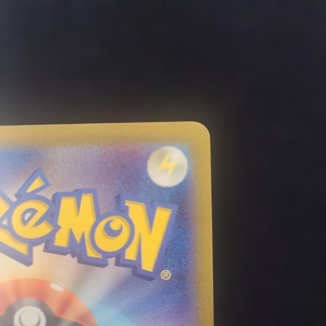 ポケモンカード　イーブイ