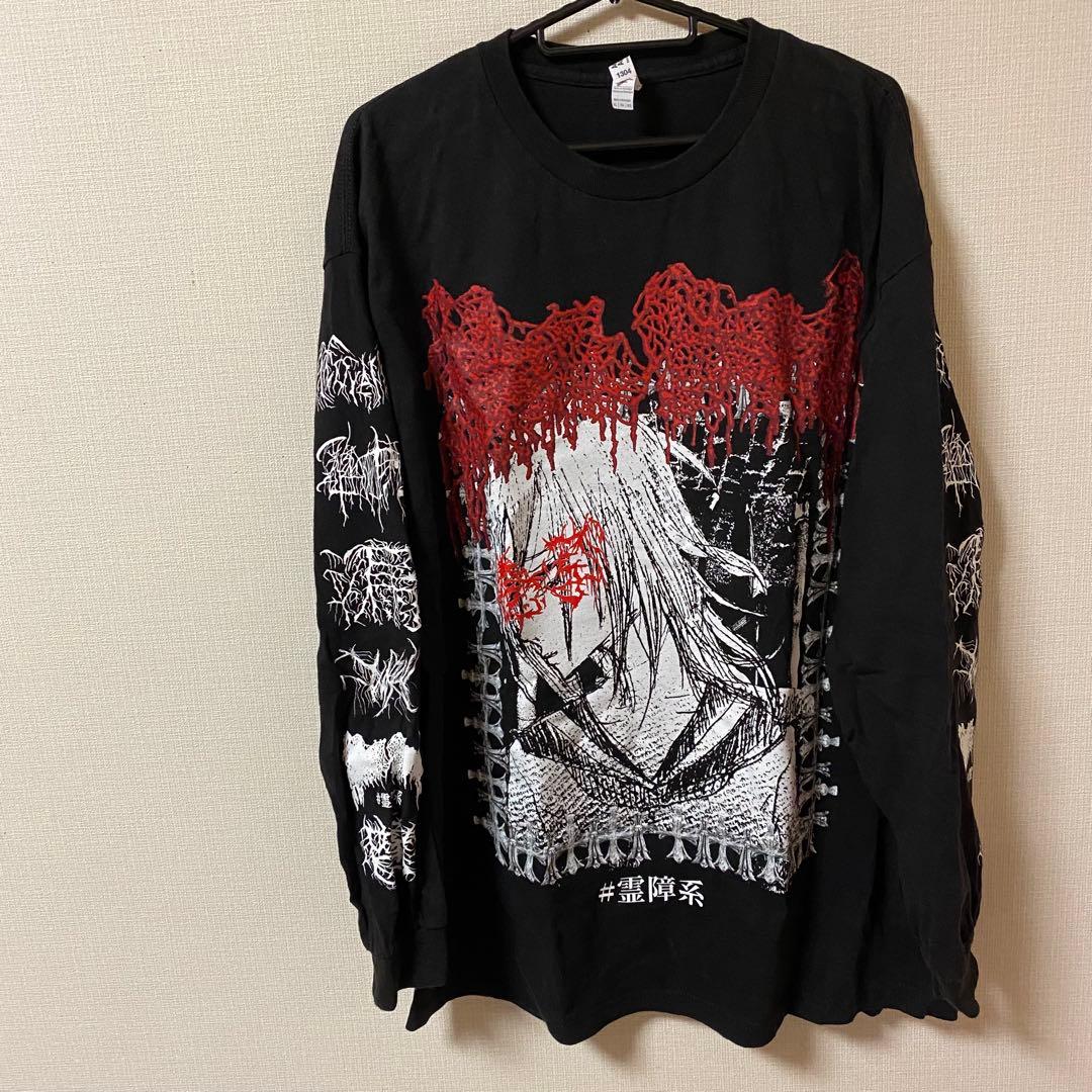 moreru 念写 ロングスリーブTシャツ XLサイズ