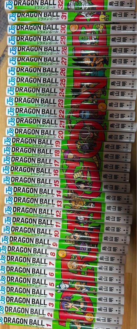 ドラゴンボール 全52巻セット　クリアファイル6枚おまけ付き