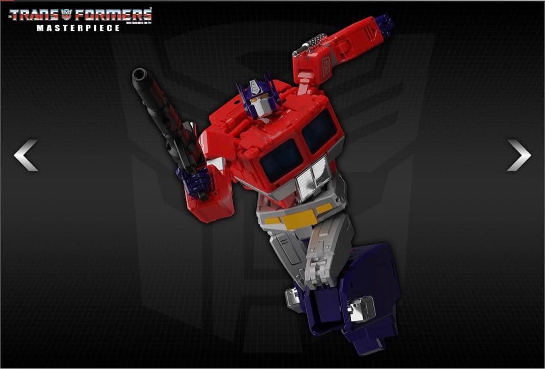 【マスターピース】MP-44S オプティマスプライム