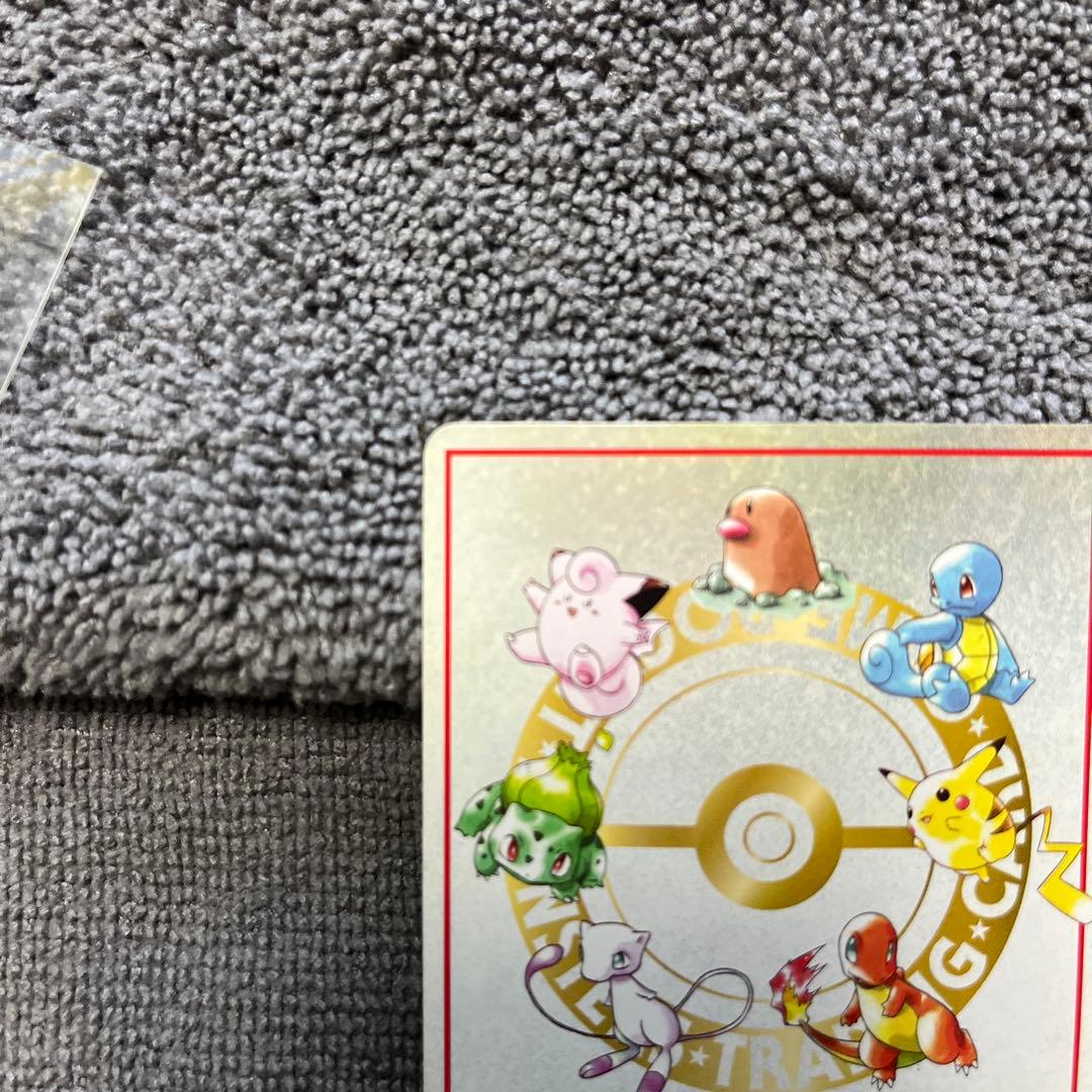 ポケモンカード　オーヤマのピカチュウ 拡張シート第3弾(緑版)