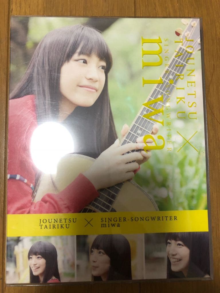 miwa グッズ