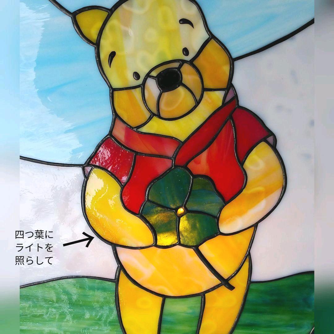 ステンドグラスパネル プーさん