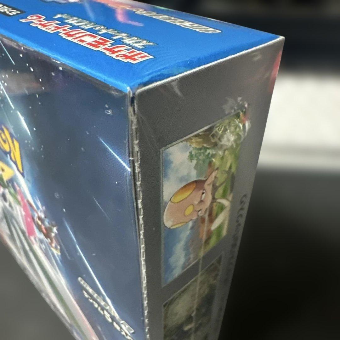 ポケモンカードゲーム 未来の一閃 【シュリンク付】