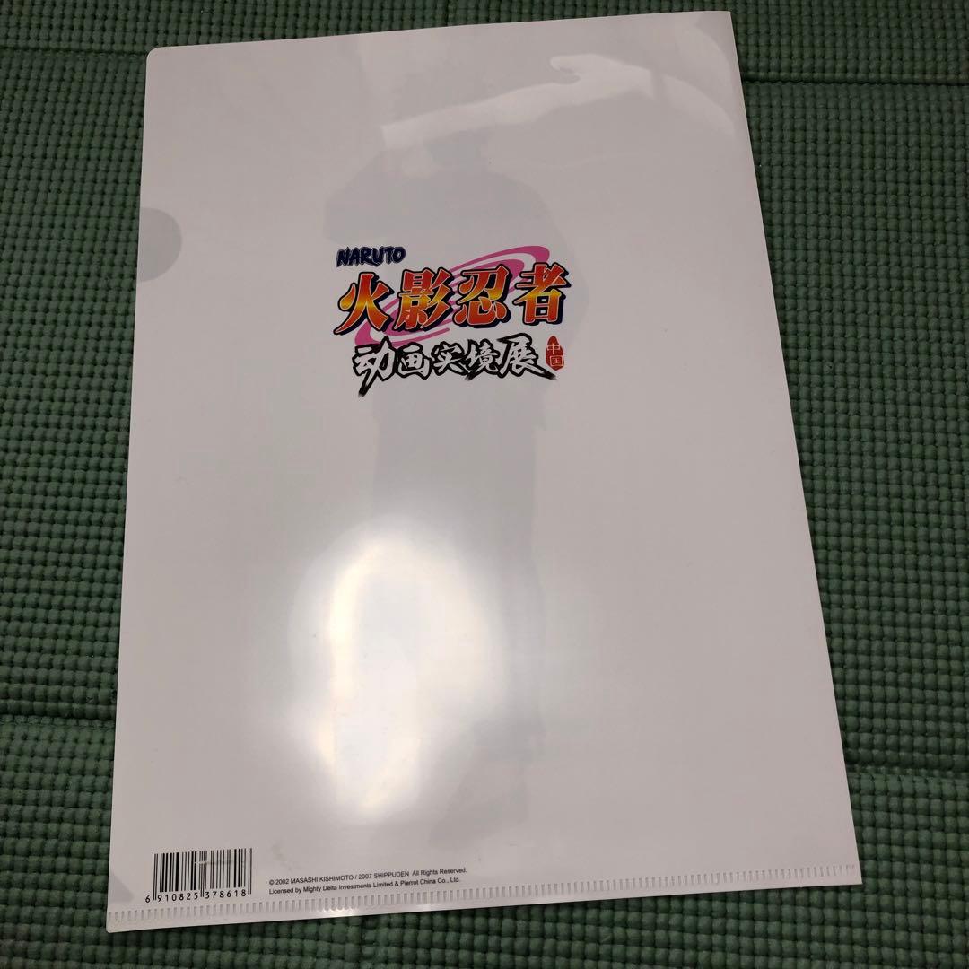 匿名配送⭕即購入⭕NARUTO上海限定描き下ろしクリアファイルはたけカカシレア