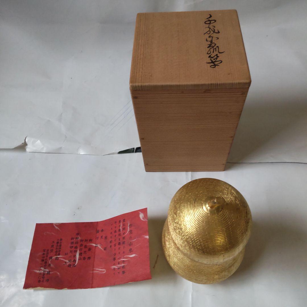 千成金瓢箪 豊太閤縁起 菓子器 煙草入 好 玉泉堂 福井圀雄 共箱 漆器 新品