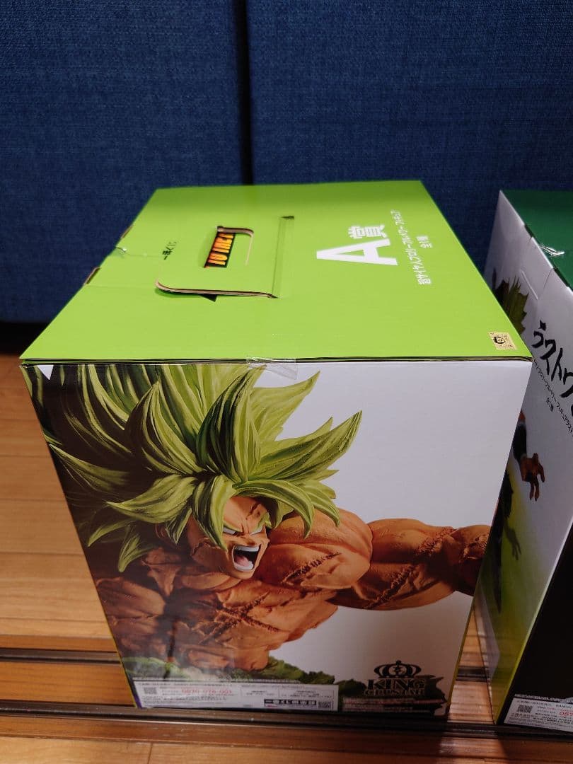 一番くじ ドラゴンボール 超サイヤ人ブロリーフルパワー A賞ラストワン2体未開封