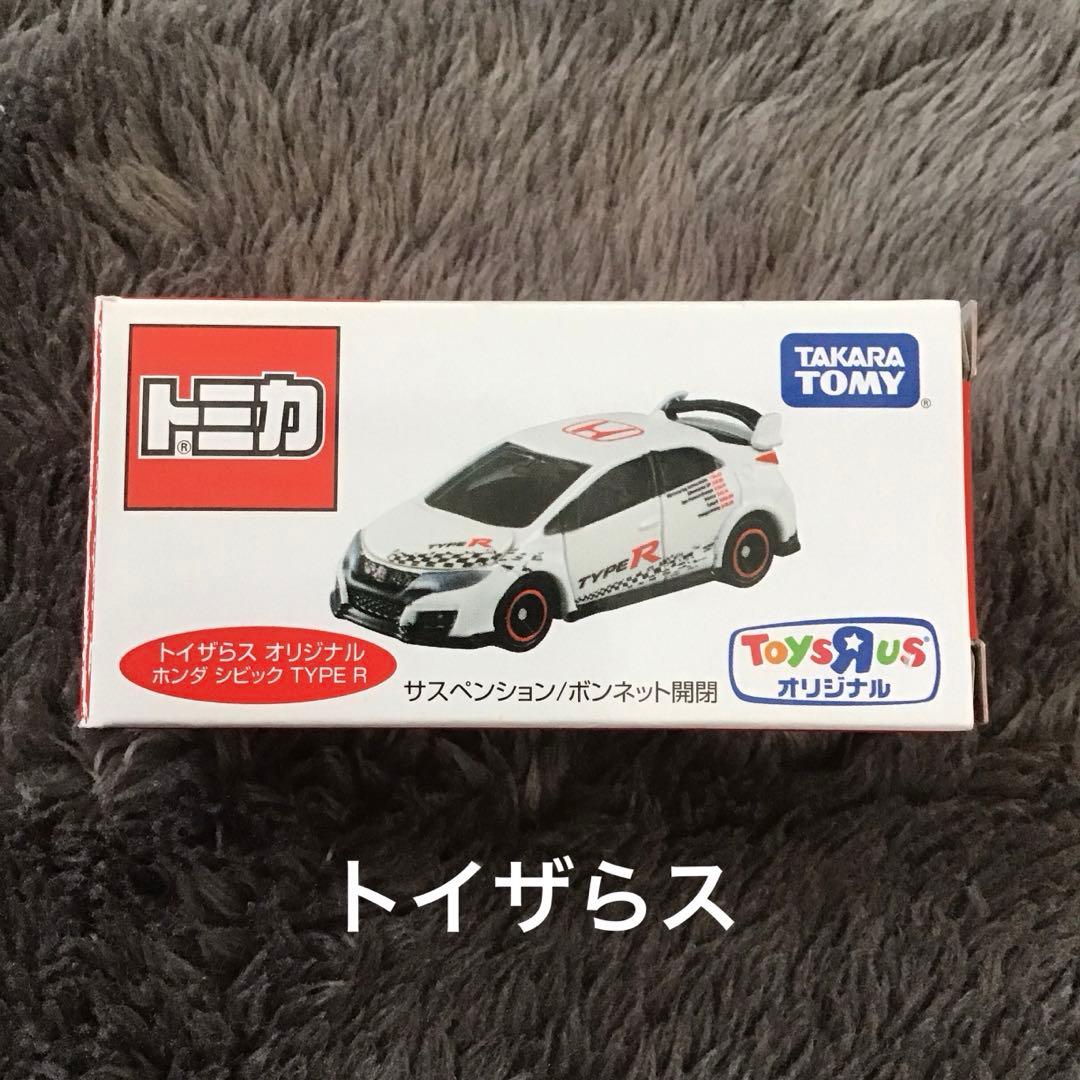 トミカ　ミニカー　ホンダシビックtype R 10種類