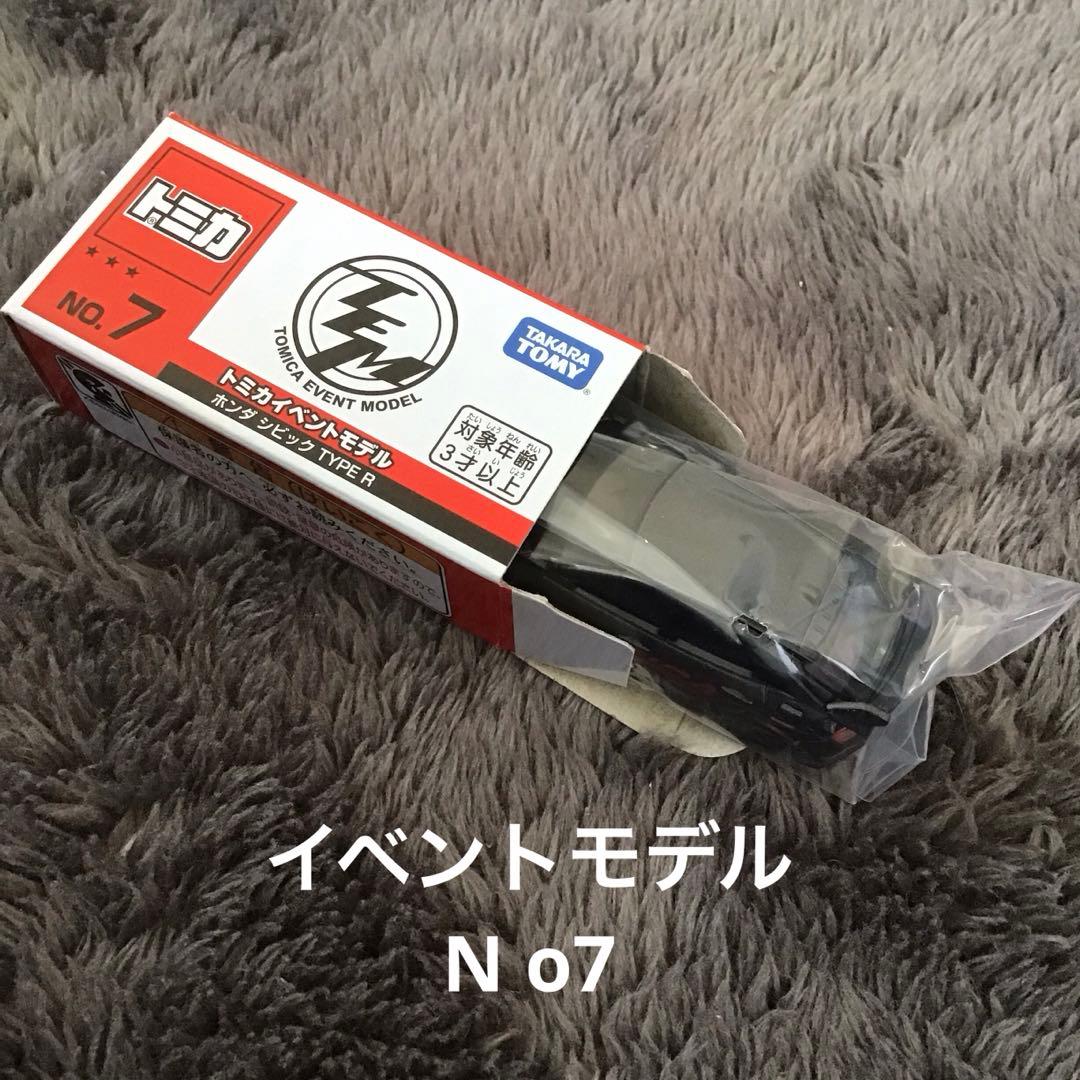 トミカ　ミニカー　ホンダシビックtype R 10種類