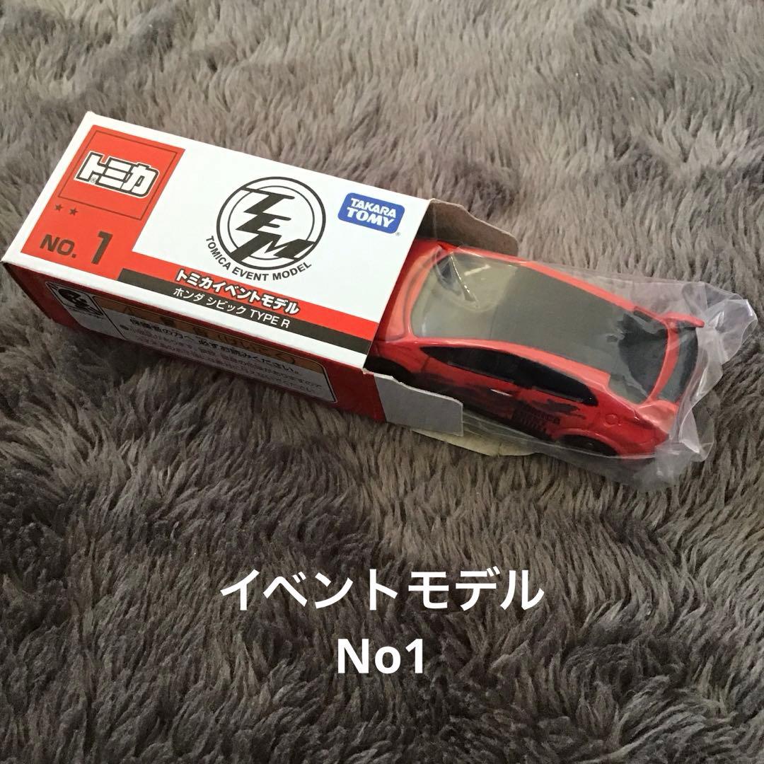 トミカ　ミニカー　ホンダシビックtype R 10種類