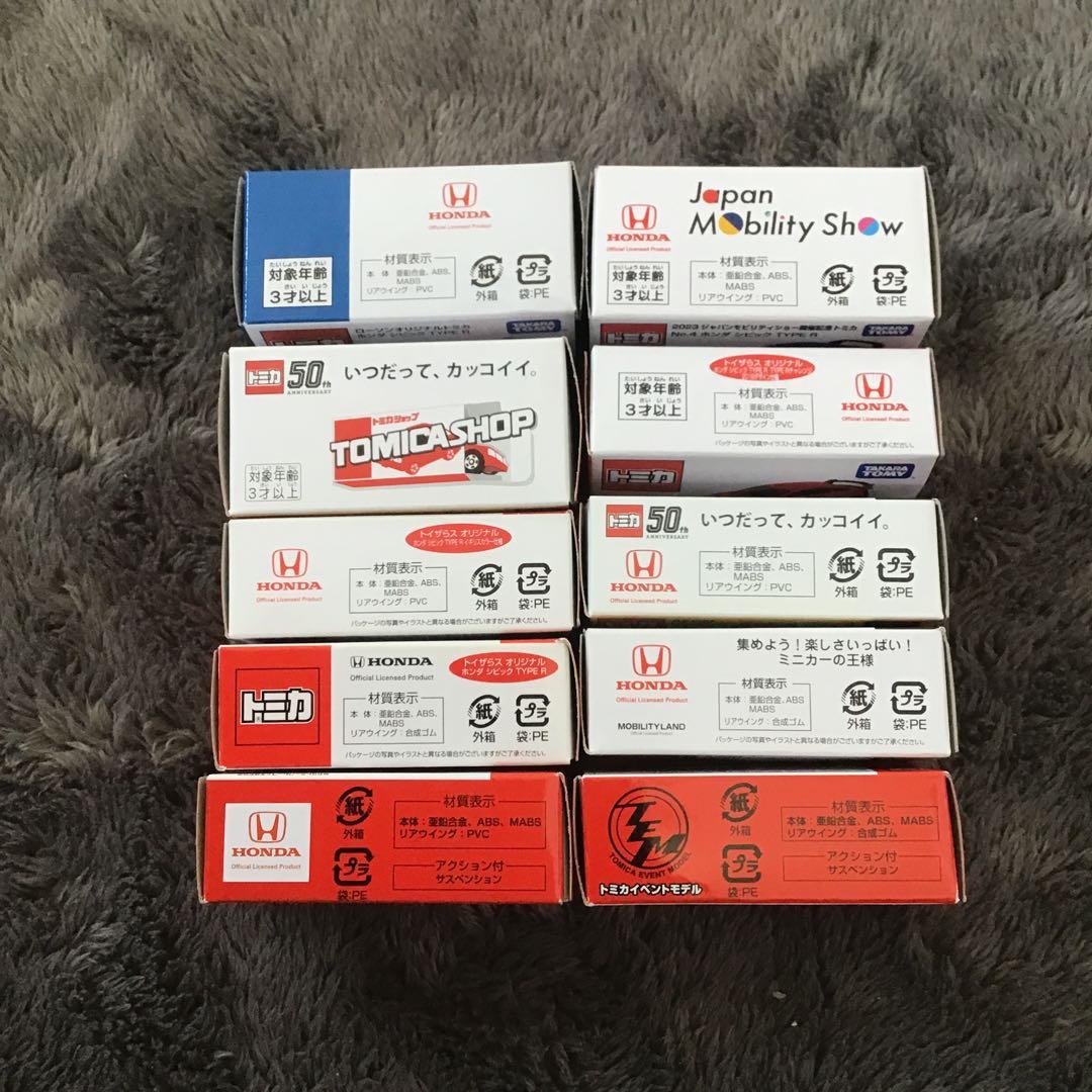 トミカ　ミニカー　ホンダシビックtype R 10種類
