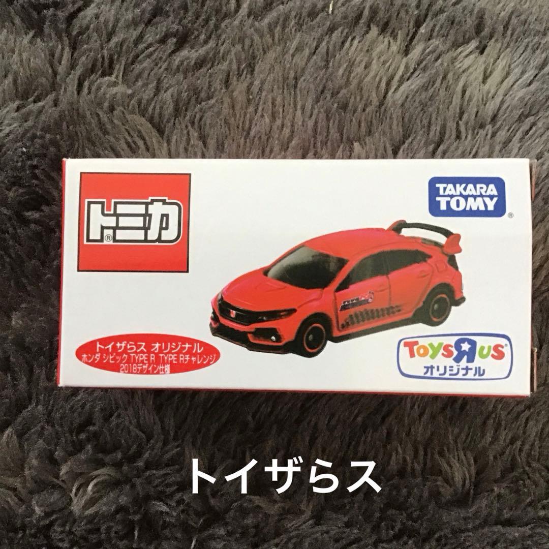 トミカ　ミニカー　ホンダシビックtype R 10種類