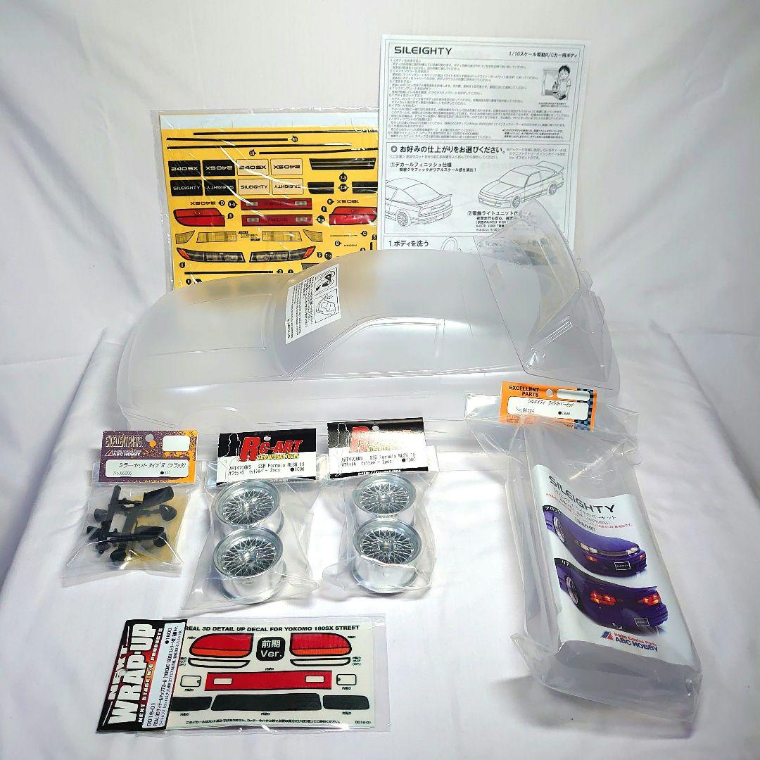 【未使用】ABC HOBBY ZERO-ONE SILEIGHTY ボディ