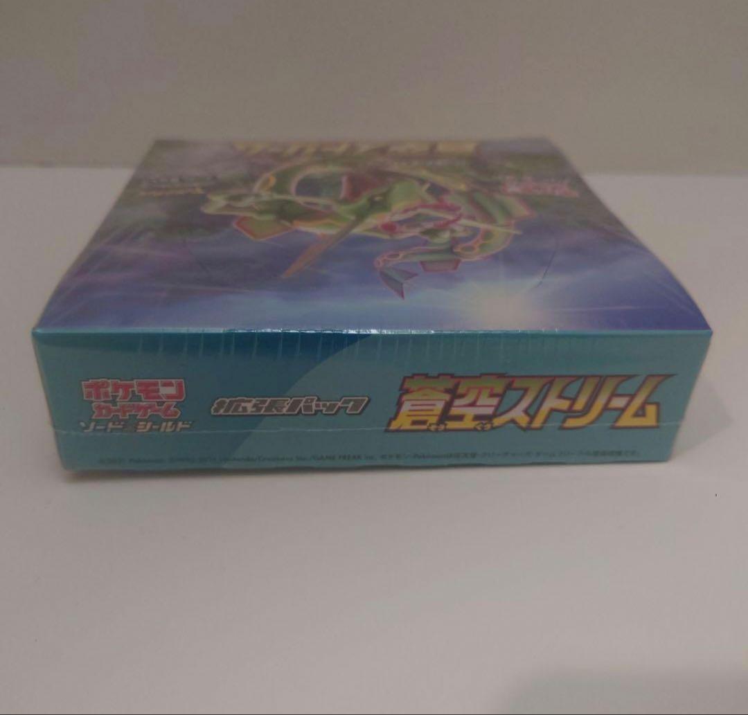 【未開封】ポケモンカードゲーム 蒼空ストリームBOX シュリンク付き