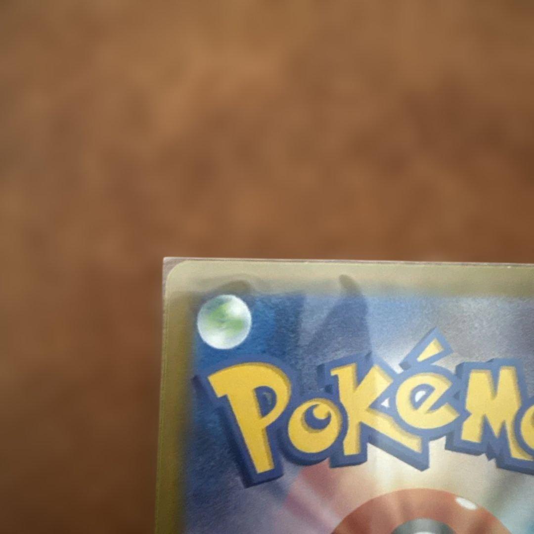 ポケモンカード　メガジカルデMUR