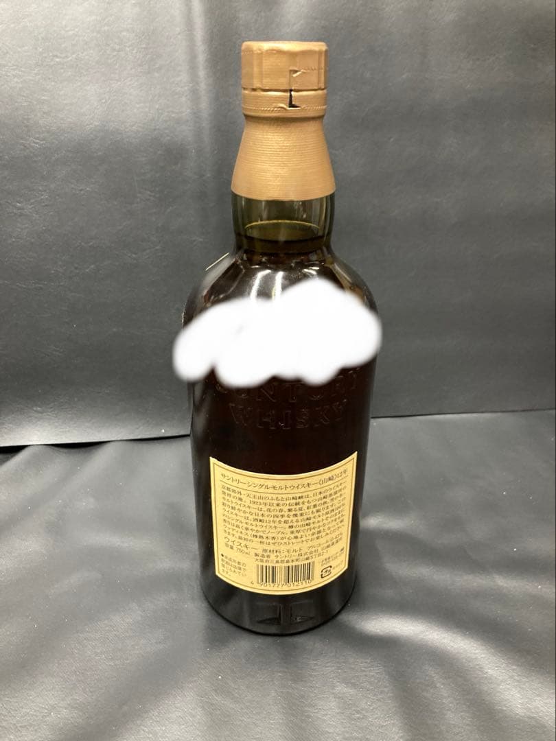 山崎12年