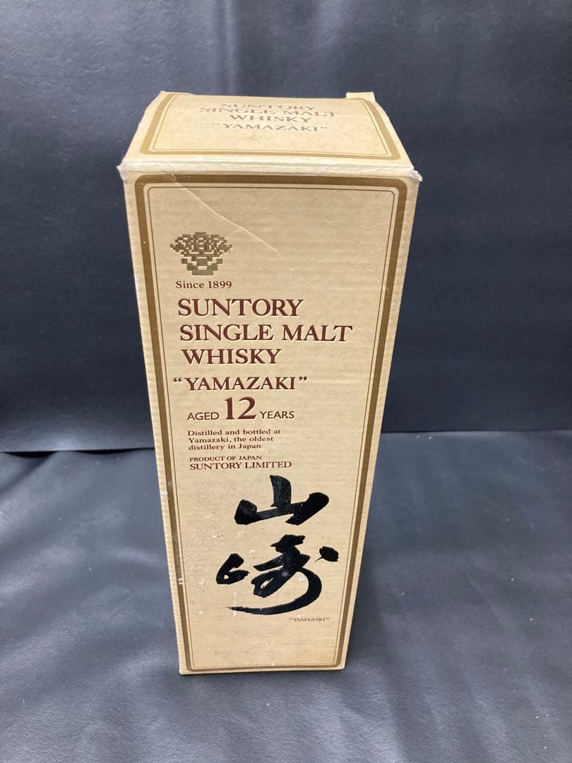 山崎12年