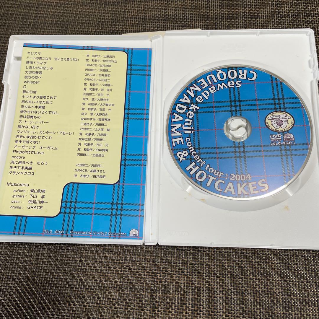 沢田研二/CONCERT TOUR 2004 CROQUEMADAME&HOT…