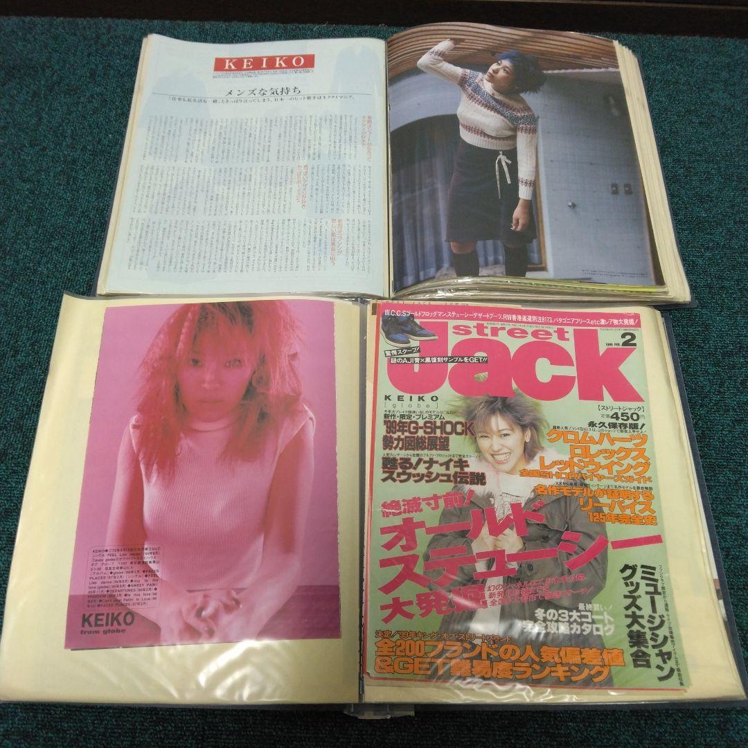 globe切り抜き超大量約6キロ！　検）keiko