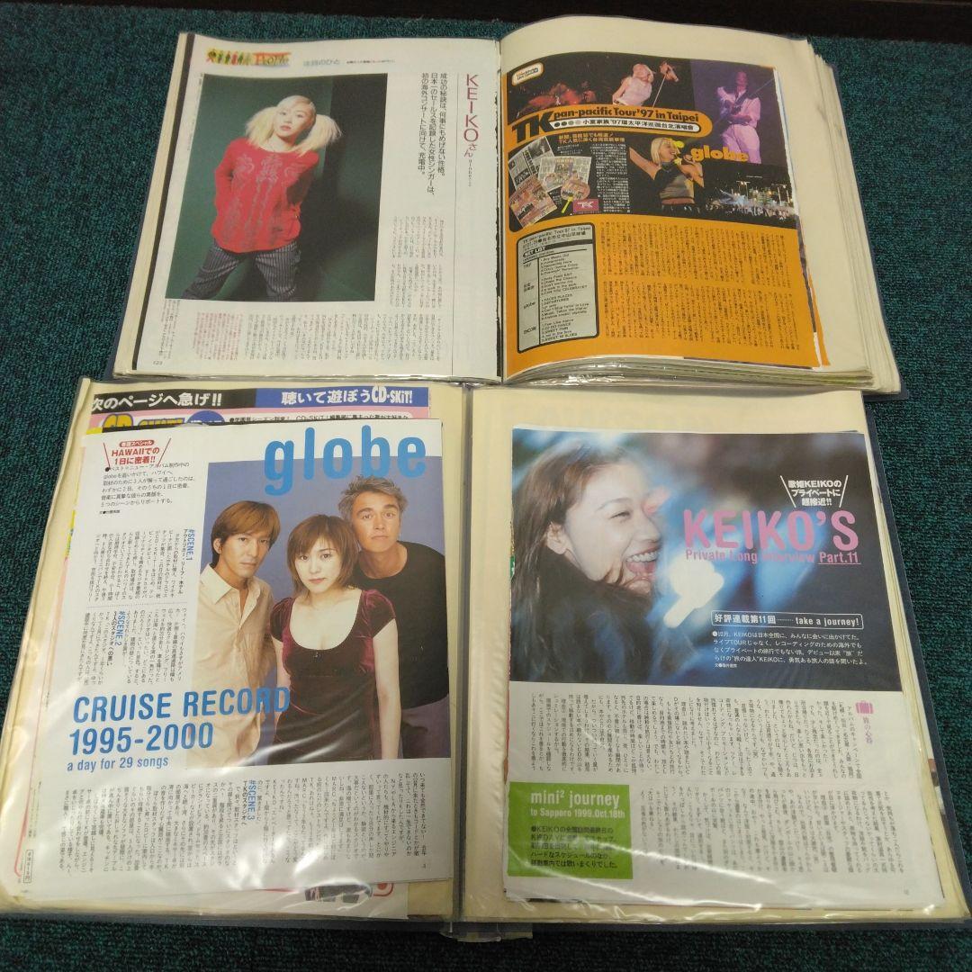 globe切り抜き超大量約6キロ！　検）keiko