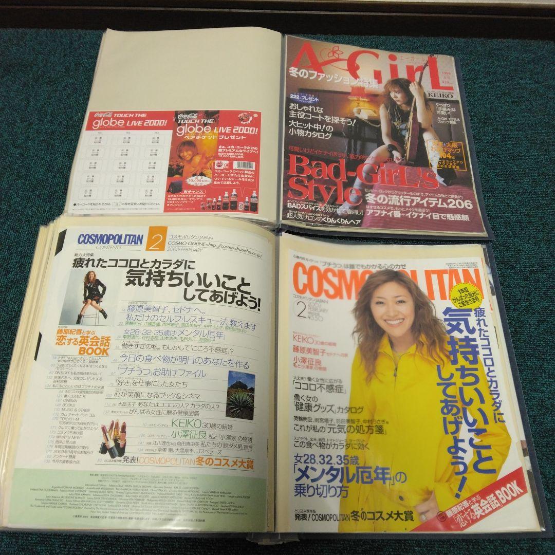 globe切り抜き超大量約6キロ！　検）keiko