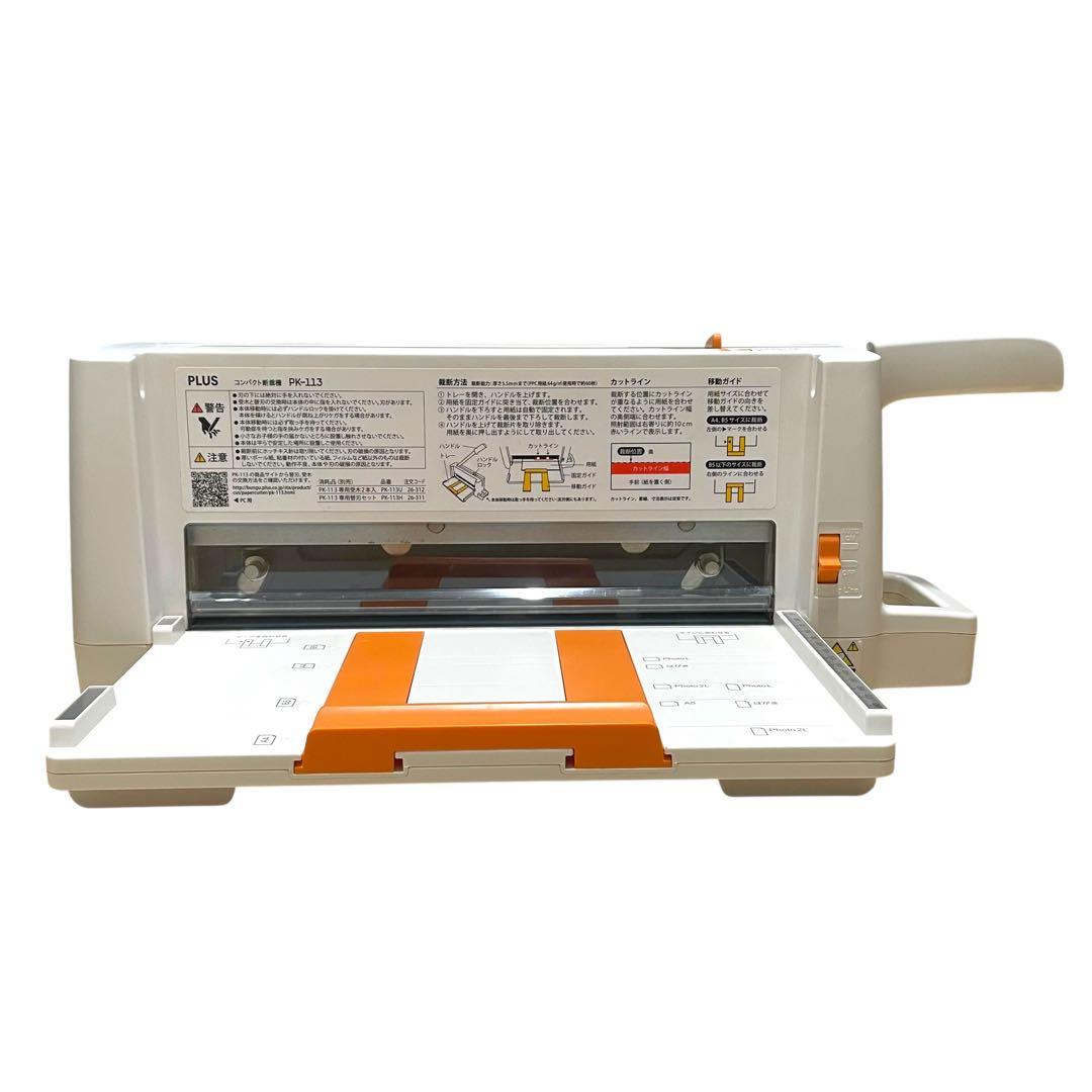 PLUS コンパクト断裁機 PK-113 ペーパーカッター