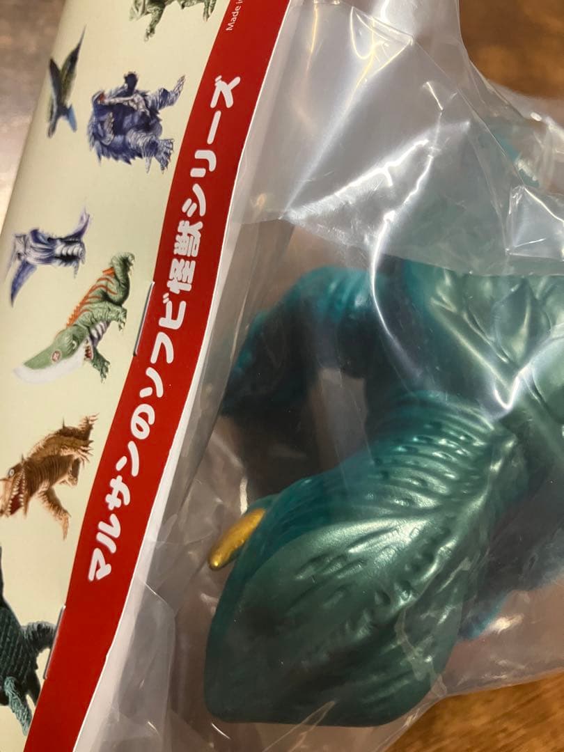 マルサンソフビ　ガメラ