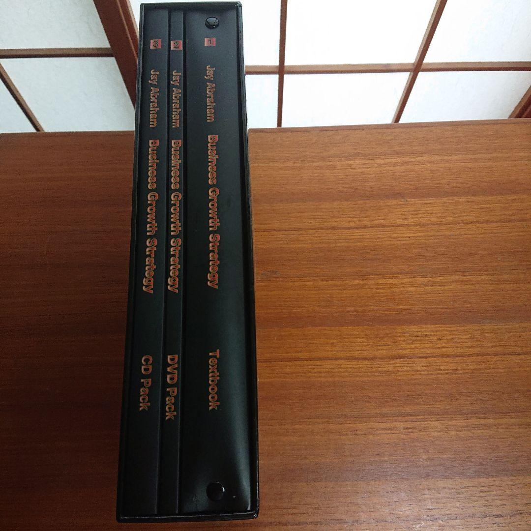 ビジネス・経済 #Jay Aaraham Business Growth Strategy