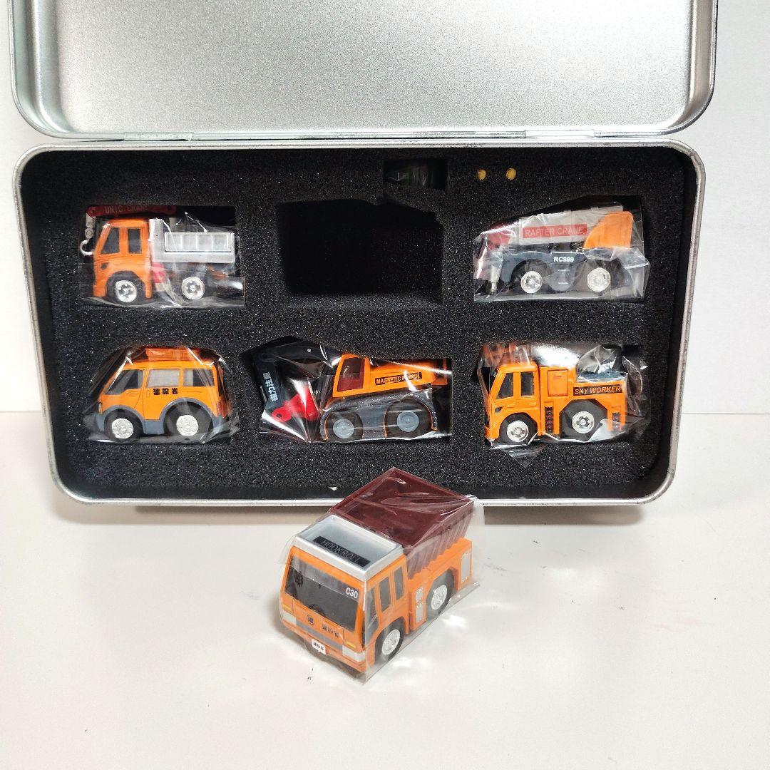 チョロQ 建設省3 ミニカー 6台セット