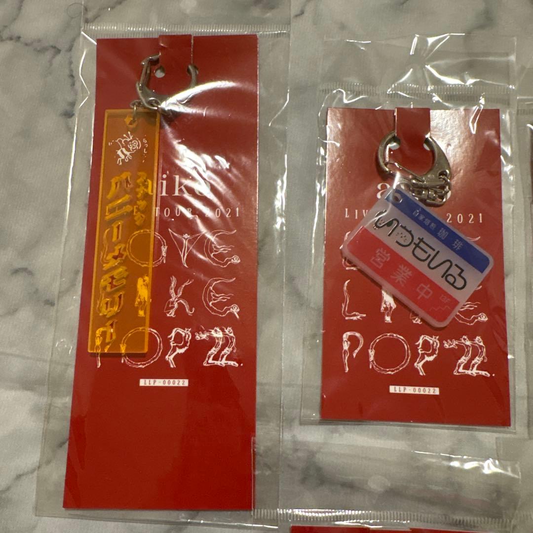 aiko ツアーグッズ キーホルダー LLP22