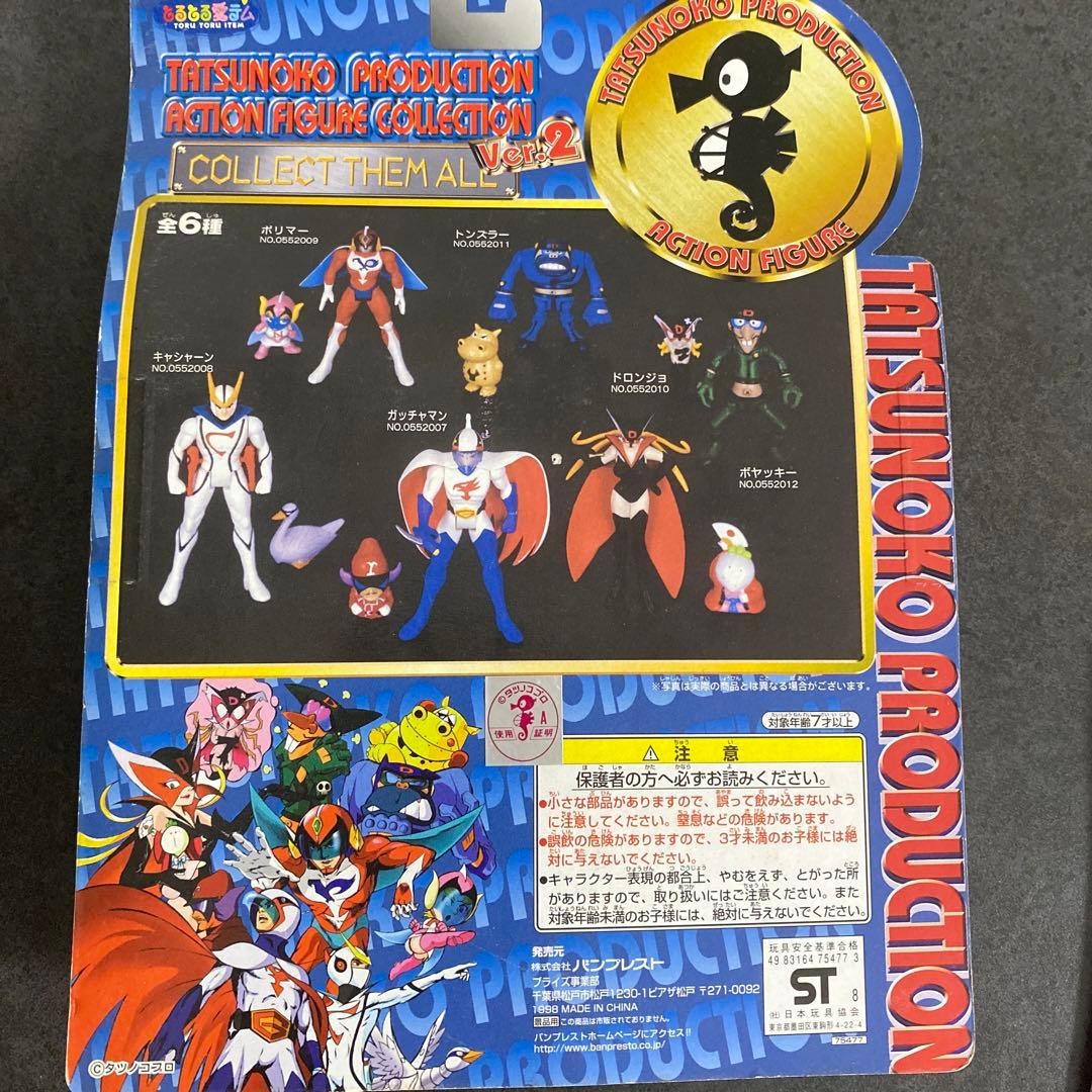 タツノコプロ　フィギア　ドロンジョ　ガッチャマン　キャシャーン　ポリマー