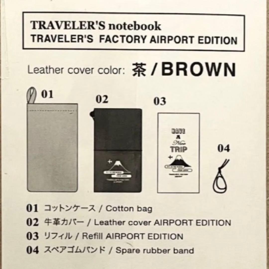 成田 空港　トラベラーズファクトリー　 トラベラーズノート　レギュラー サイズ