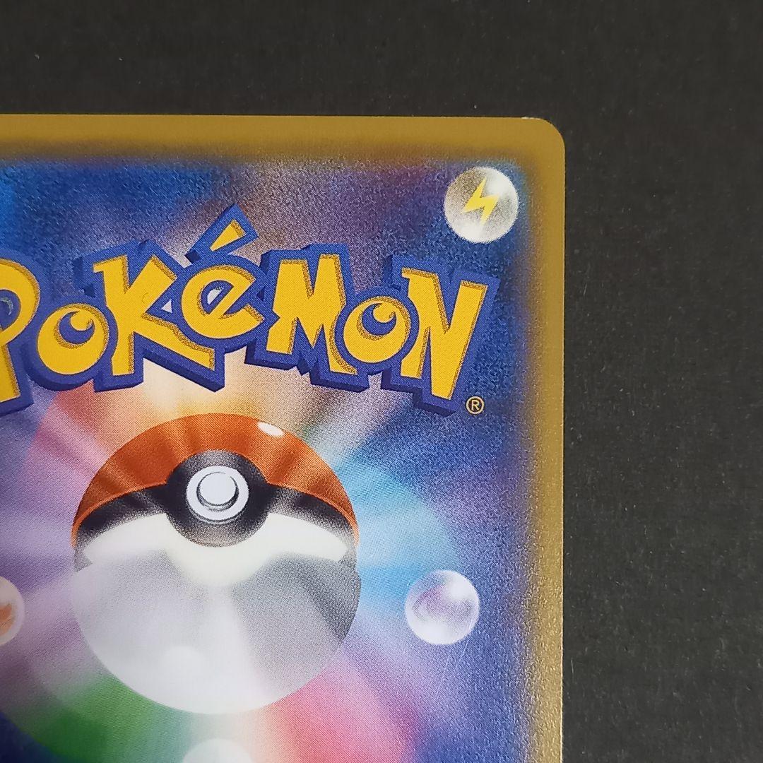【２枚セット】MゲンガーEX & ゲンガーEX ポケモンカード